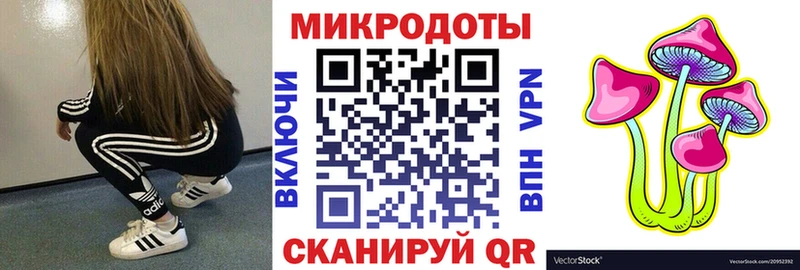 Галлюциногенные грибы MAGIC MUSHROOMS  Батайск 