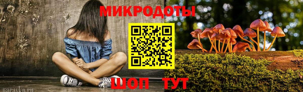 Псилоцибиновые грибы MAGIC MUSHROOMS  Вход с VPN  Батайск 