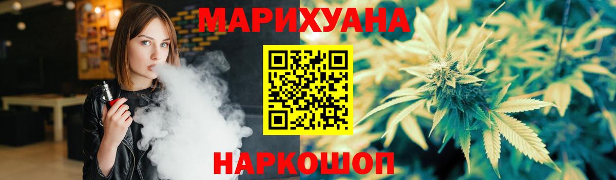 МАРИХУАНА OG Kush  Вход с VPN  МАРИХУАНА гибрид  МАРИХУАНА сатива  Батайск 